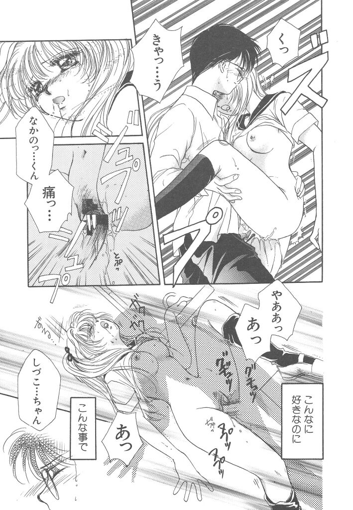 [森永みるく] STUDY AFTER SCHOOL