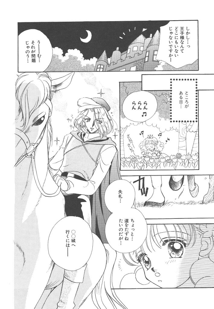 [森永みるく] STUDY AFTER SCHOOL