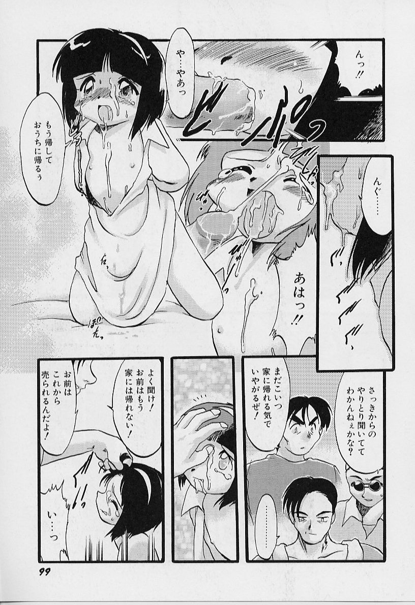 [てるき熊] 夜は二人のもの