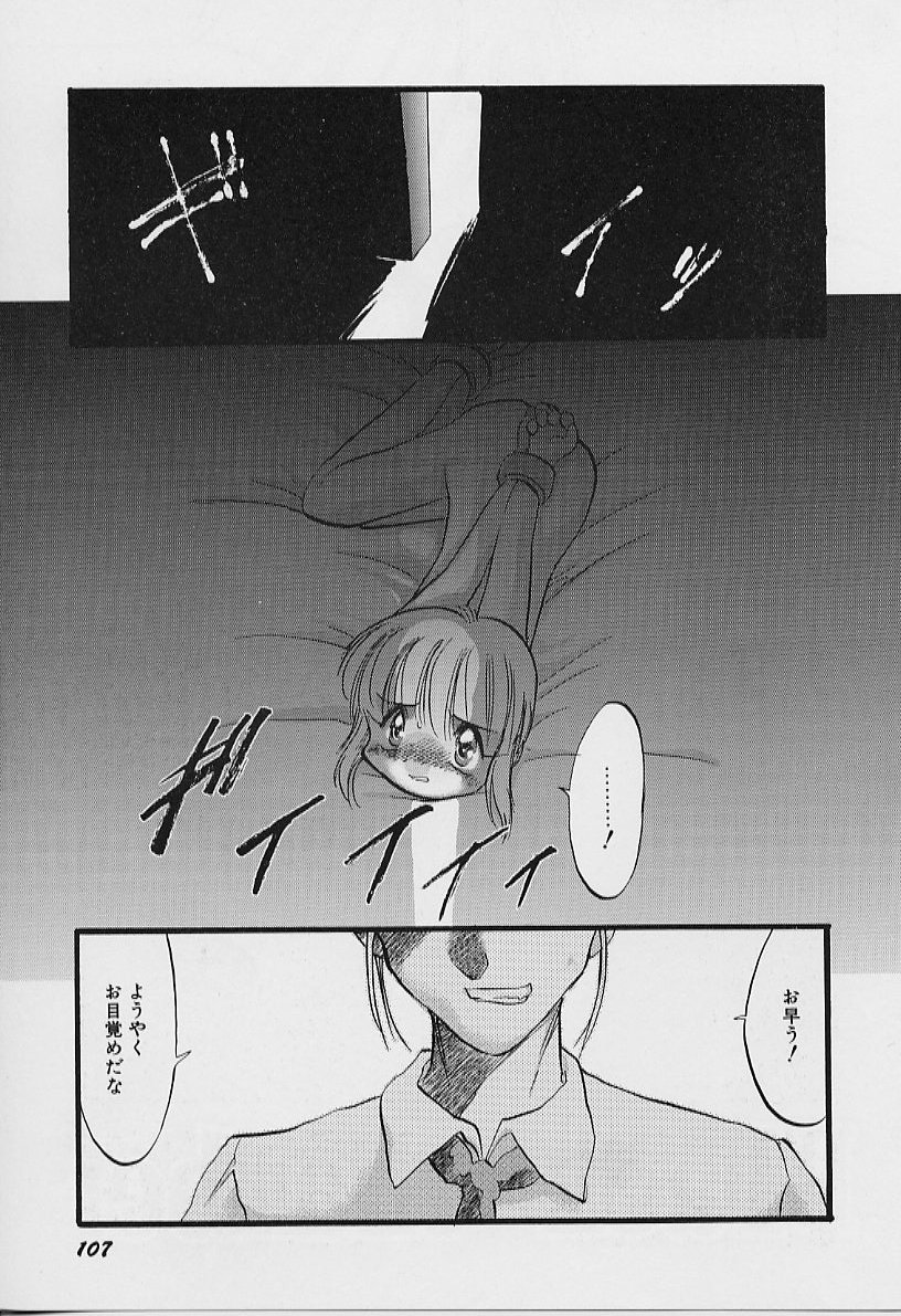 [てるき熊] 夜は二人のもの