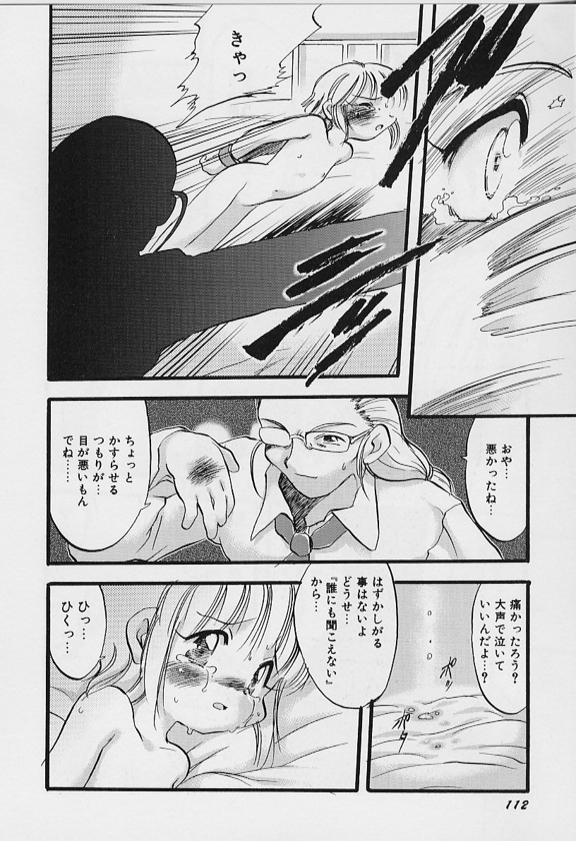 [てるき熊] 夜は二人のもの