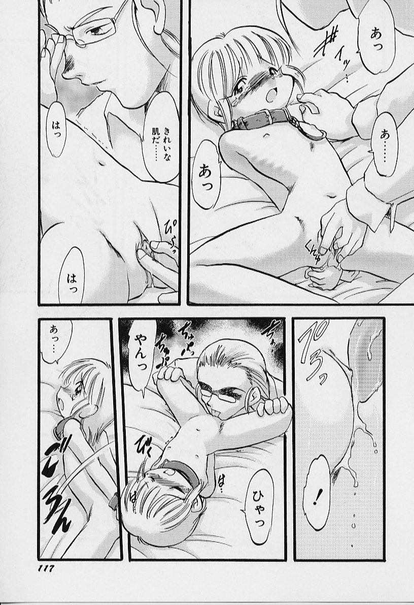 [てるき熊] 夜は二人のもの