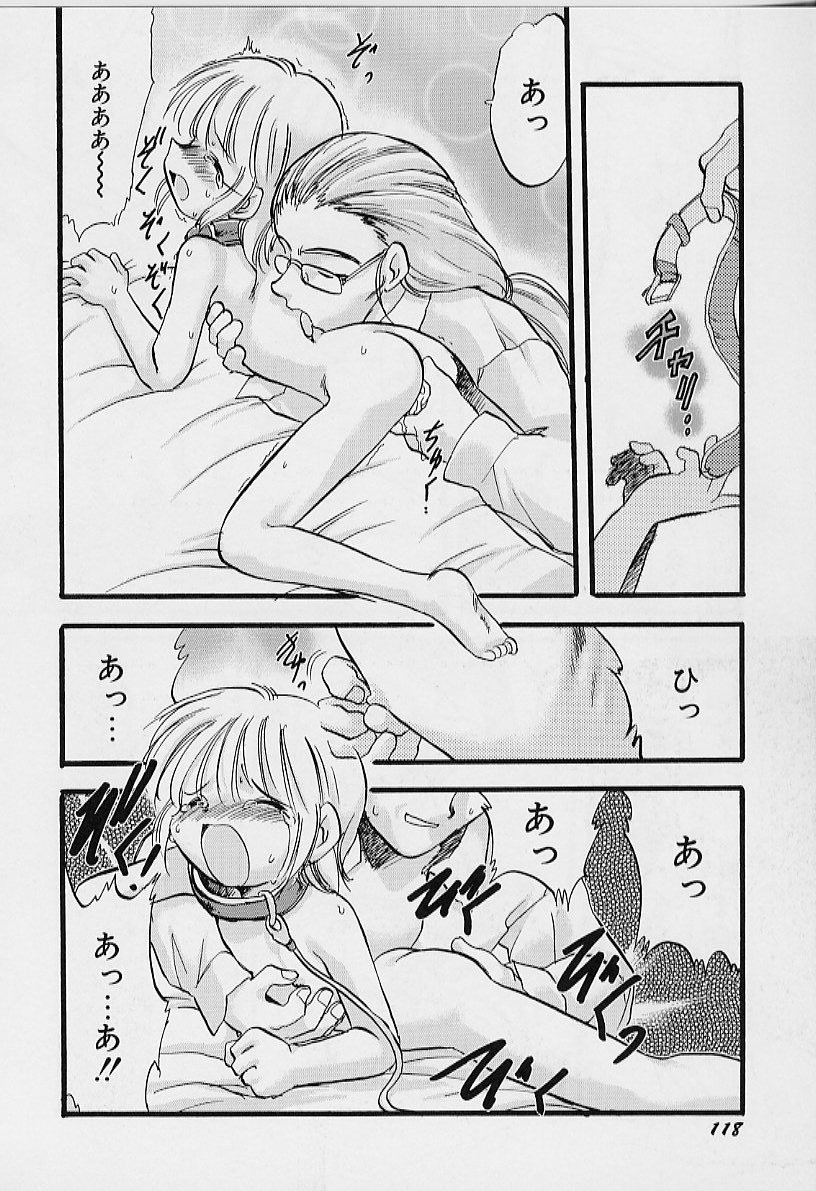 [てるき熊] 夜は二人のもの