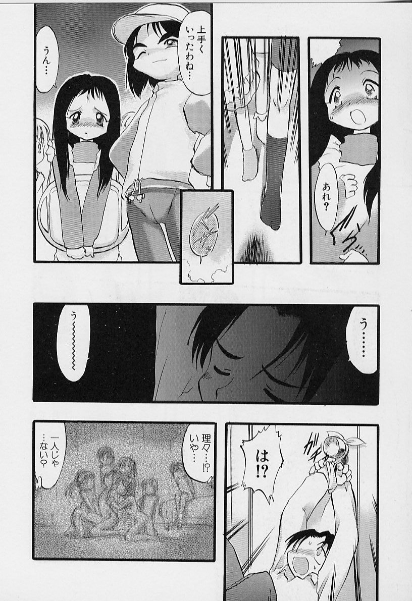 [てるき熊] 夜は二人のもの