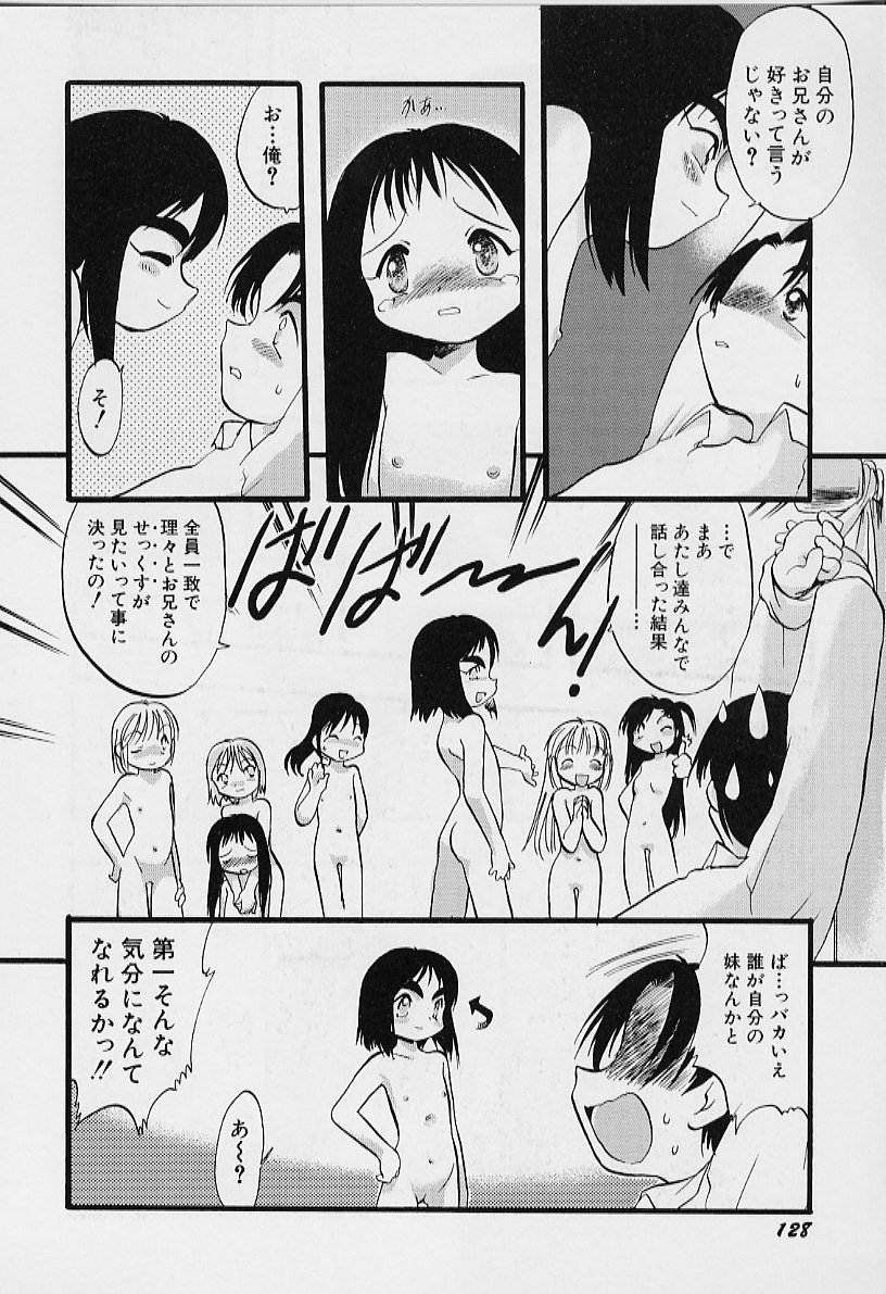 [てるき熊] 夜は二人のもの