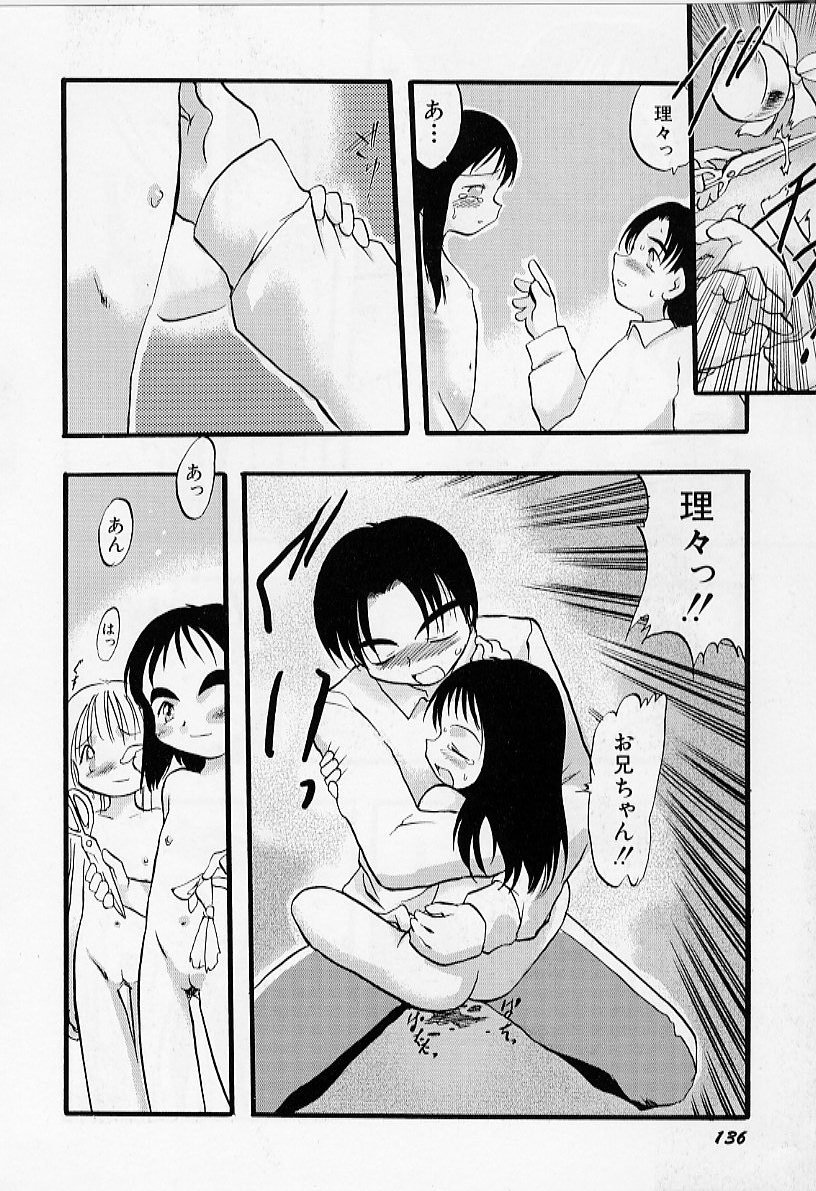 [てるき熊] 夜は二人のもの