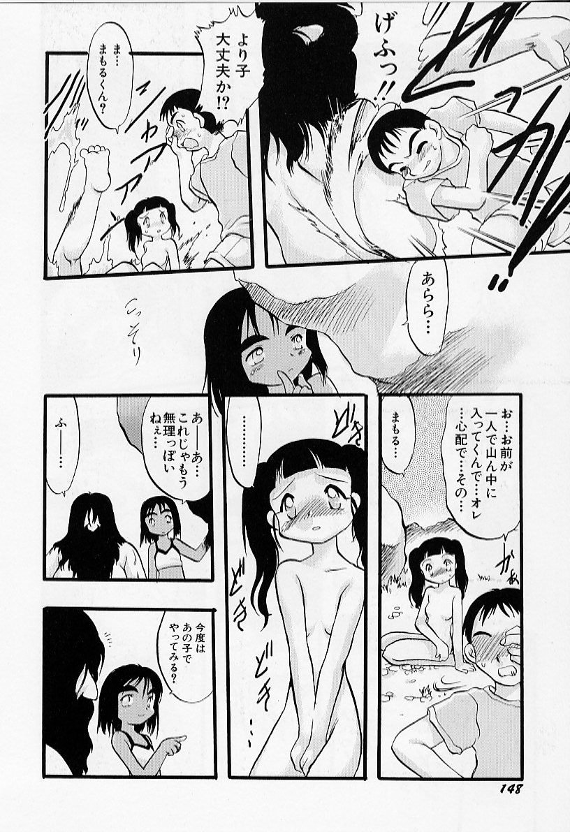 [てるき熊] 夜は二人のもの