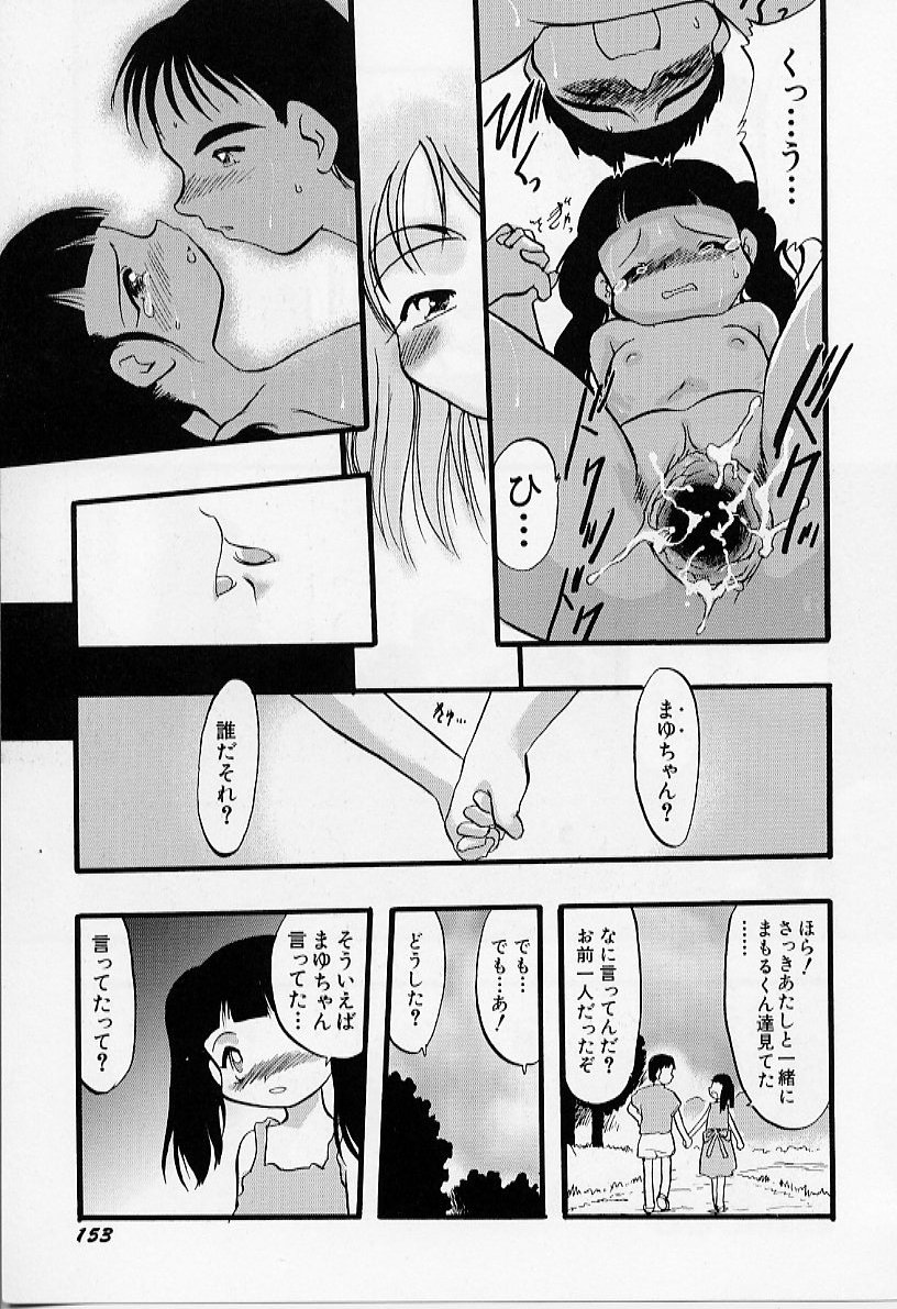 [てるき熊] 夜は二人のもの