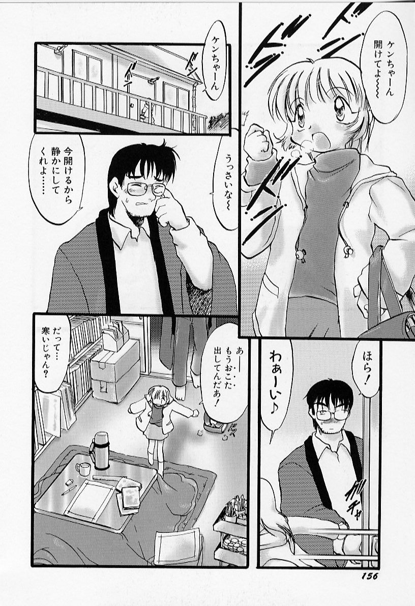 [てるき熊] 夜は二人のもの
