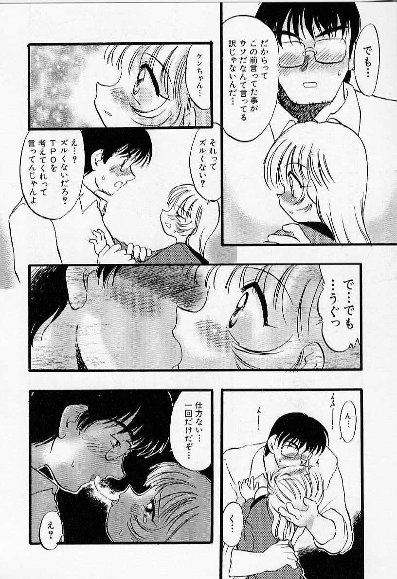[てるき熊] 夜は二人のもの