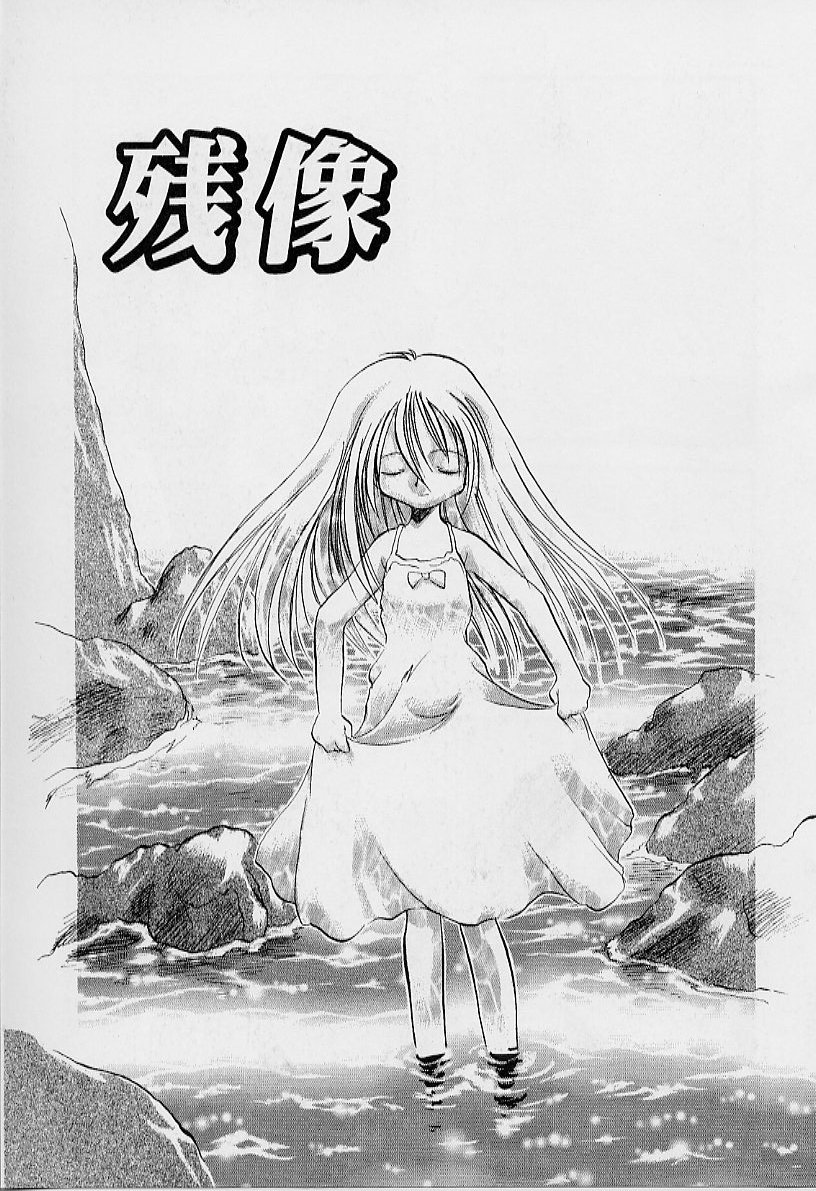 [てるき熊] 夜は二人のもの