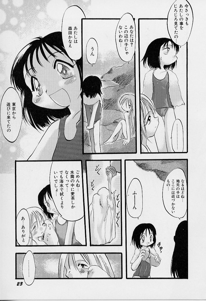 [てるき熊] 夜は二人のもの
