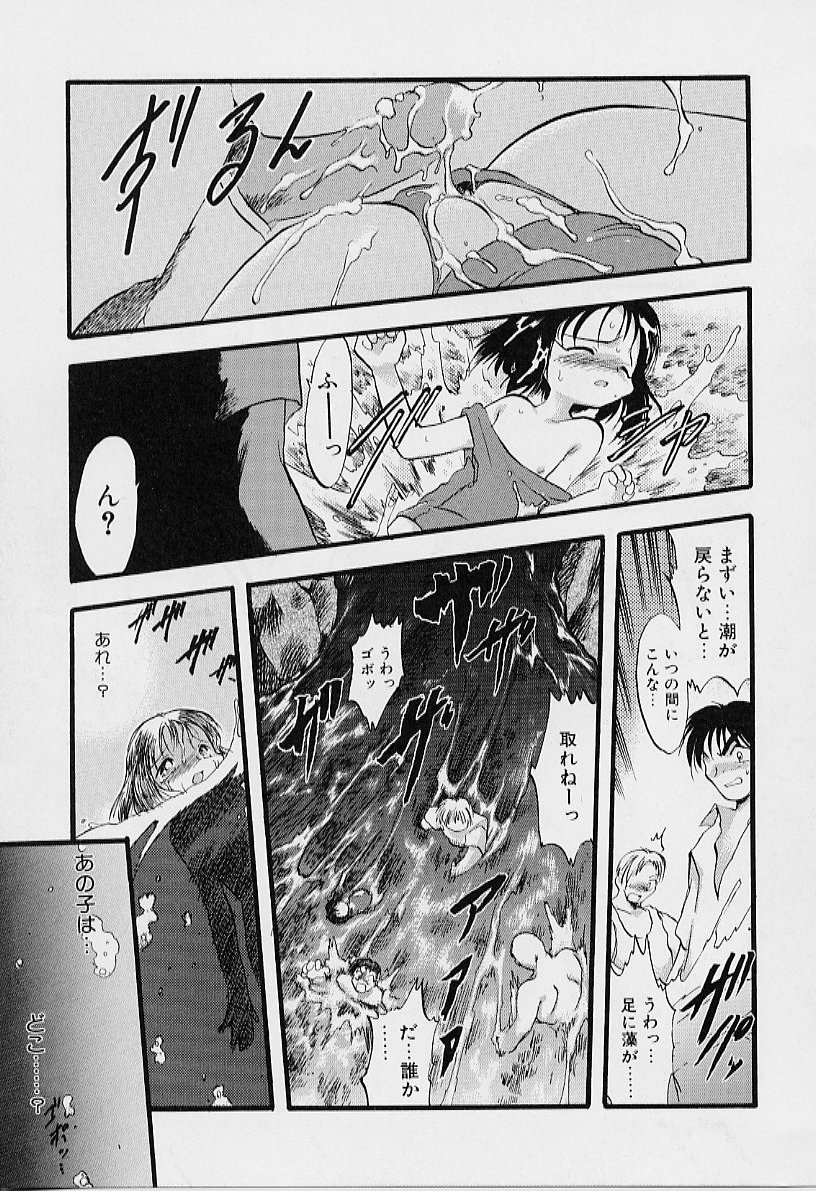 [てるき熊] 夜は二人のもの