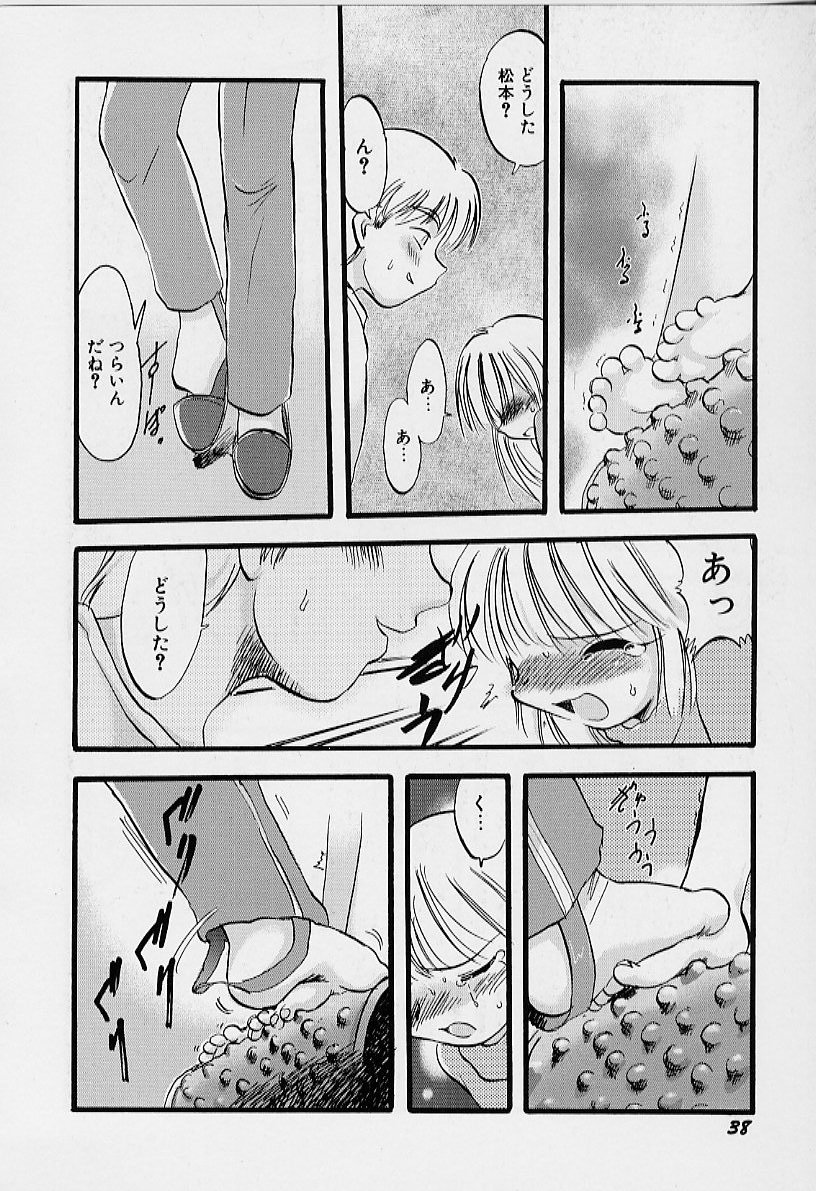 [てるき熊] 夜は二人のもの
