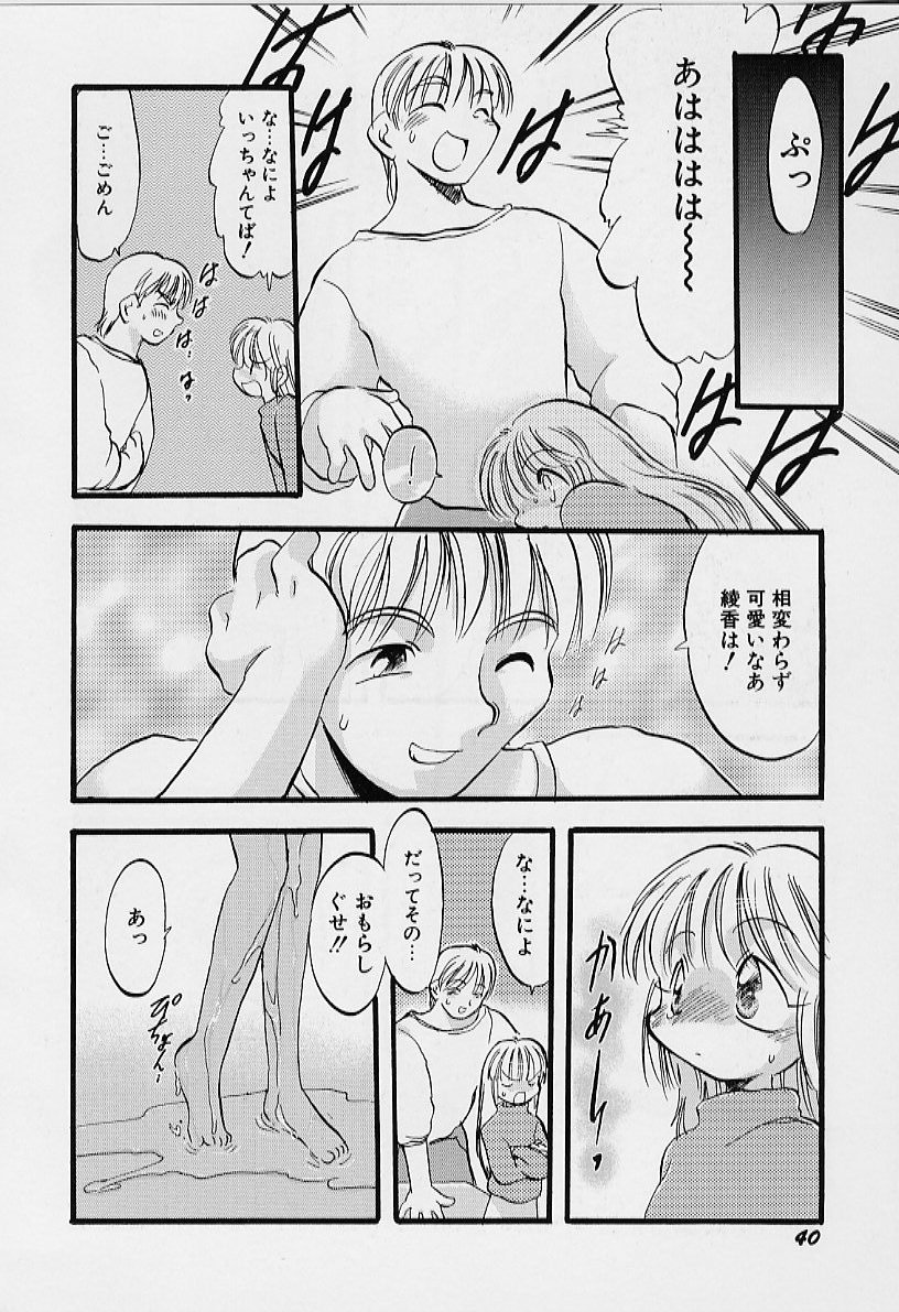 [てるき熊] 夜は二人のもの