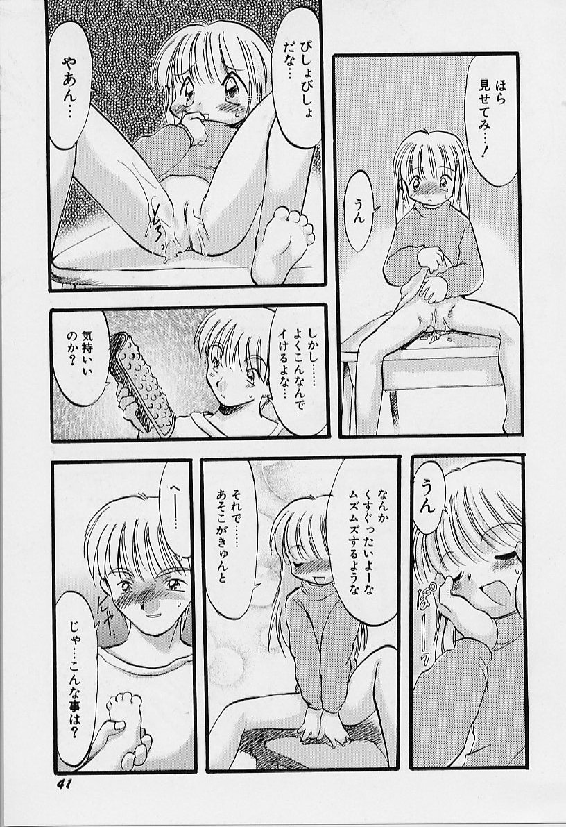 [てるき熊] 夜は二人のもの