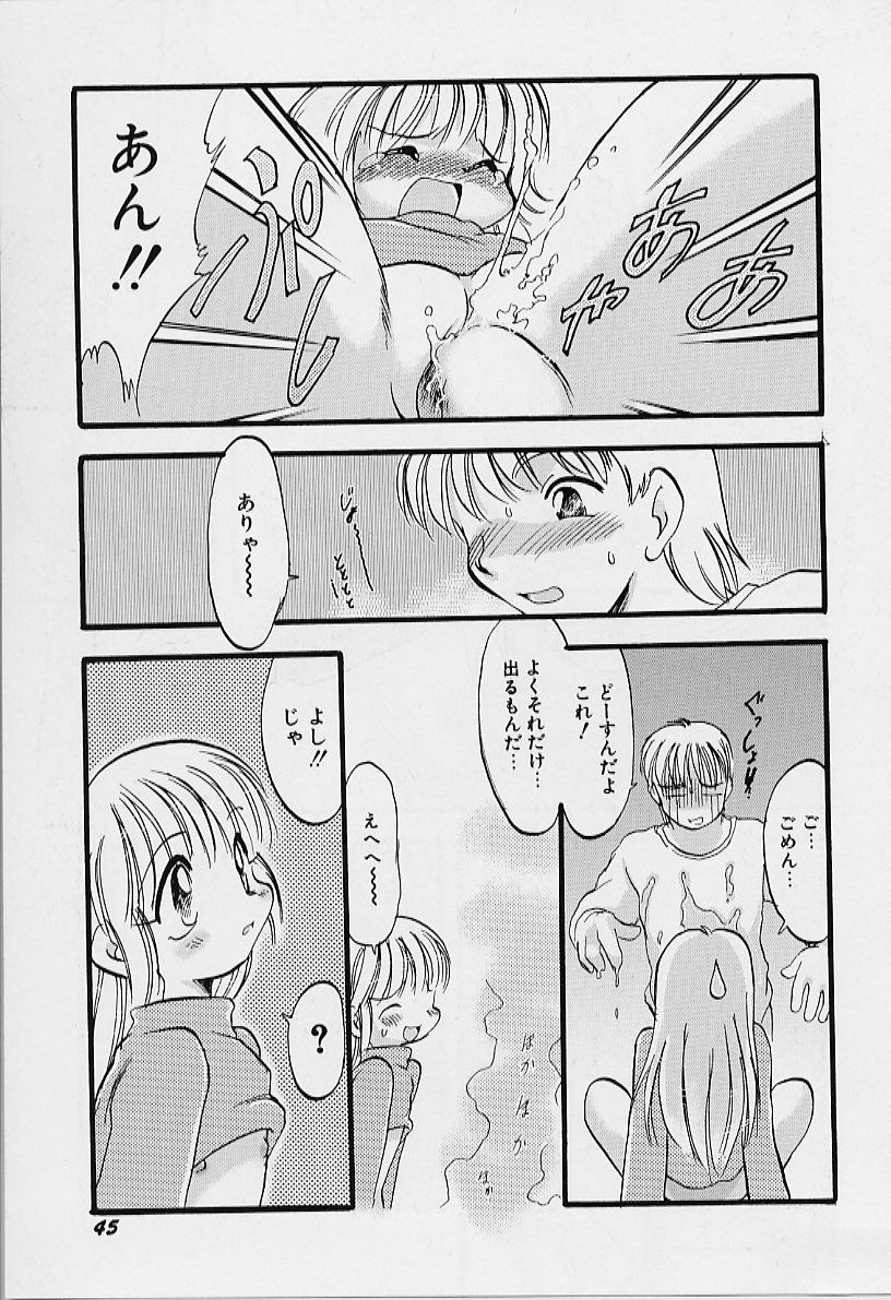 [てるき熊] 夜は二人のもの