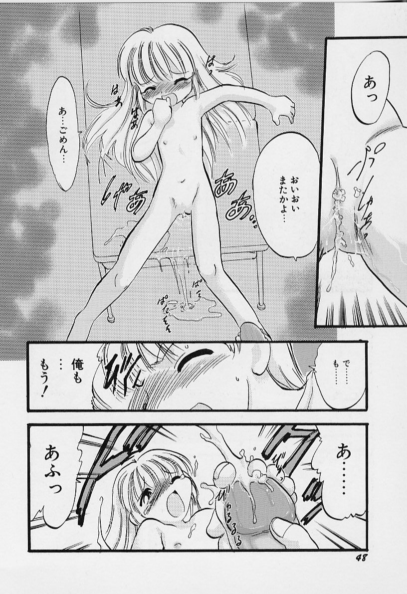 [てるき熊] 夜は二人のもの