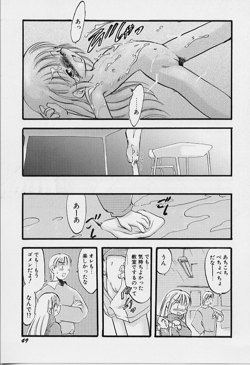 [てるき熊] 夜は二人のもの