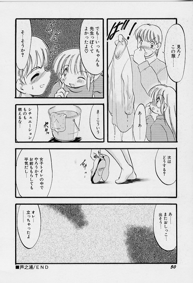 [てるき熊] 夜は二人のもの