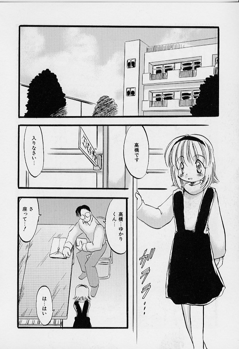 [てるき熊] 夜は二人のもの