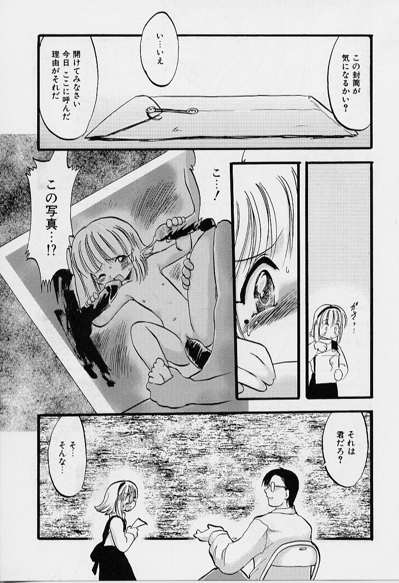 [てるき熊] 夜は二人のもの