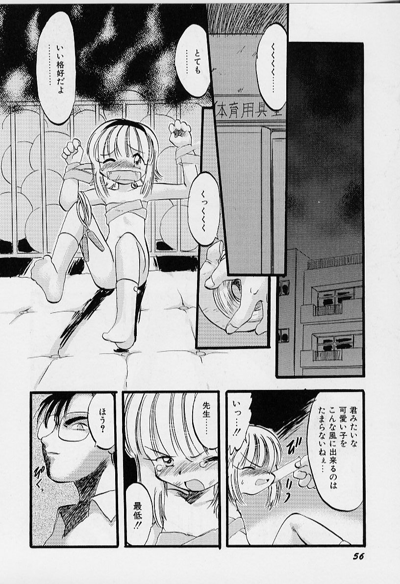 [てるき熊] 夜は二人のもの