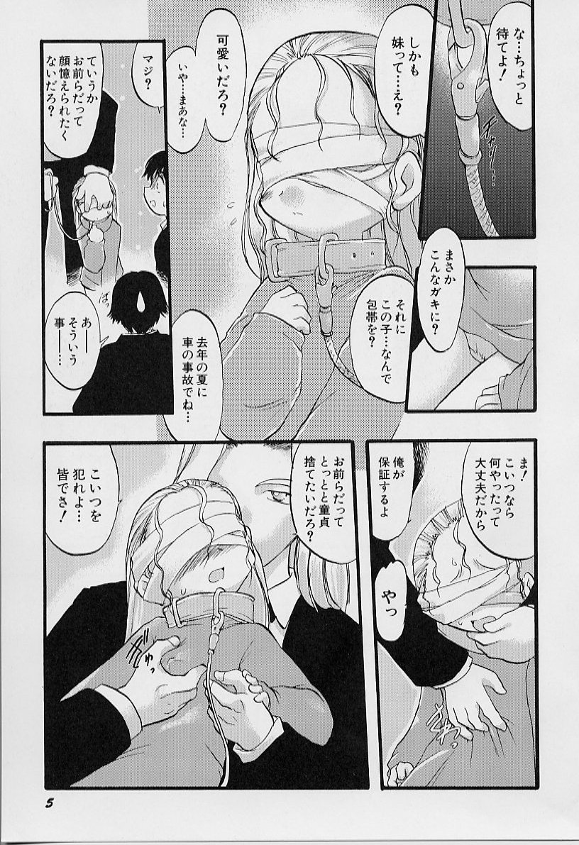 [てるき熊] 夜は二人のもの