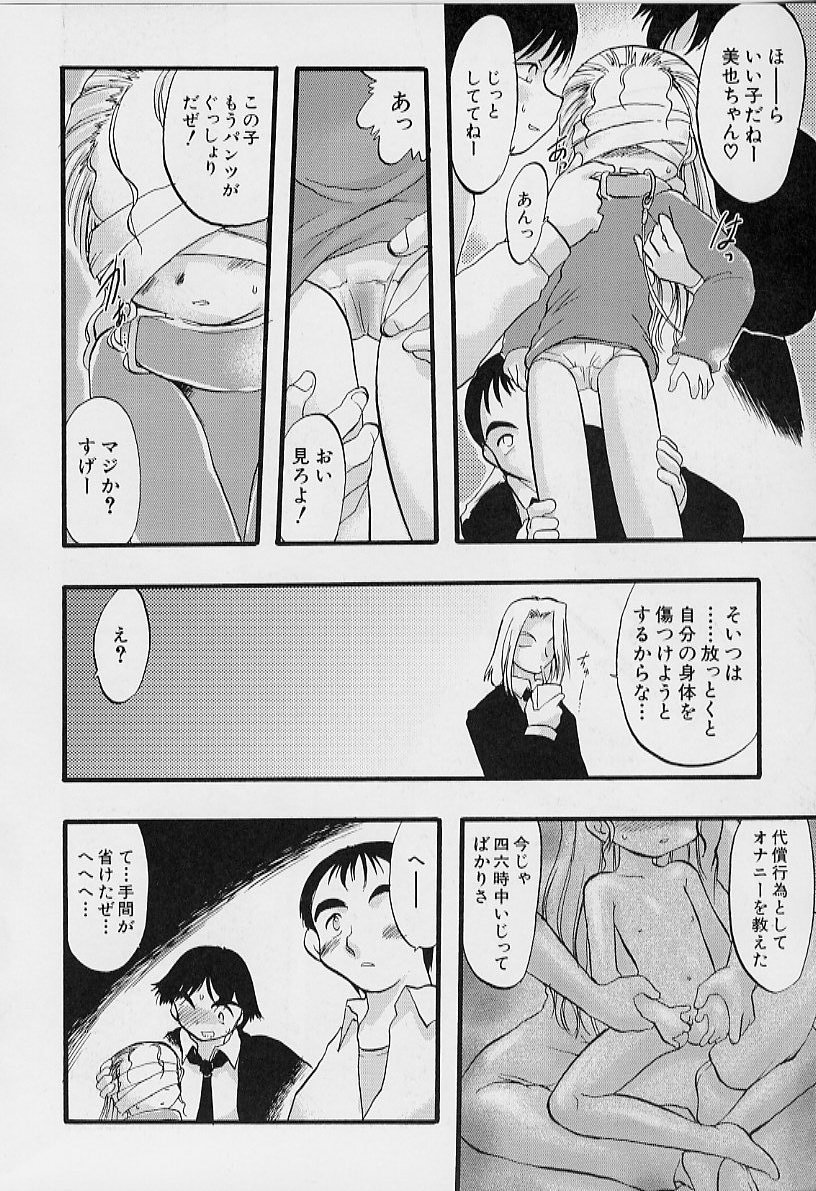 [てるき熊] 夜は二人のもの