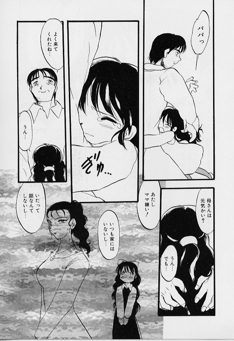 [てるき熊] 夜は二人のもの