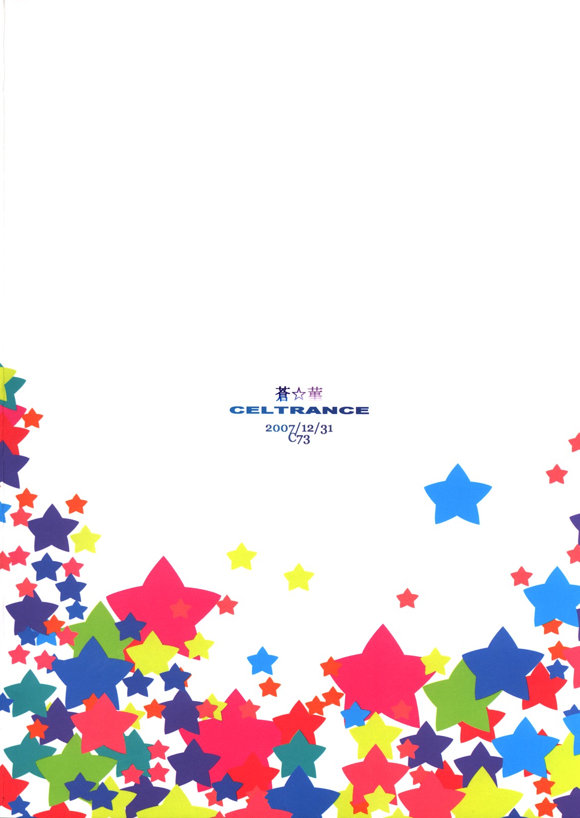 (C73) [CELTRANCE (虎顎かずや)] 蒼☆菫 (らき☆すた)