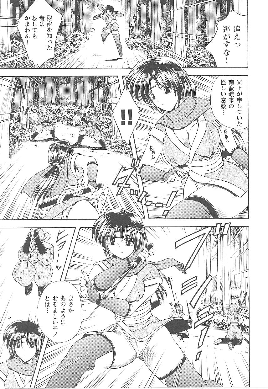 [アンソロジー] 闘うヒロイン陵辱アンソロジー 闘姫陵辱 15