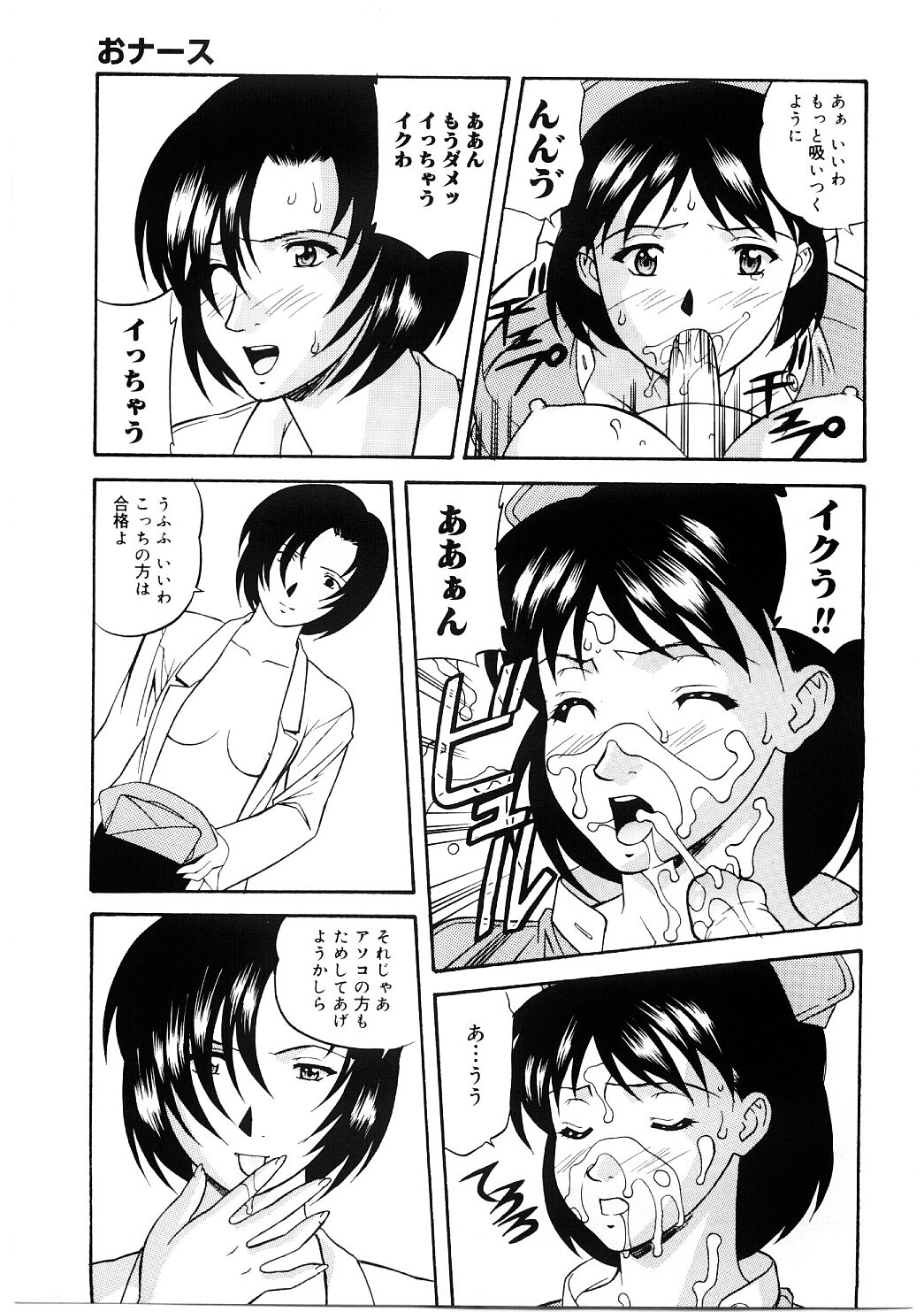 [誇林] 艶gurumi-えんぐるみ