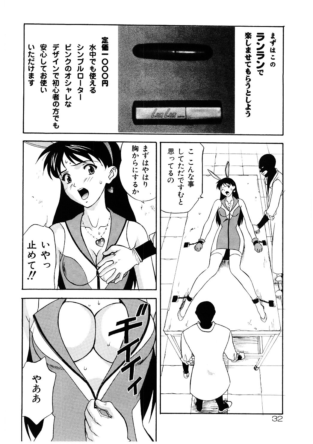 [誇林] 艶gurumi-えんぐるみ