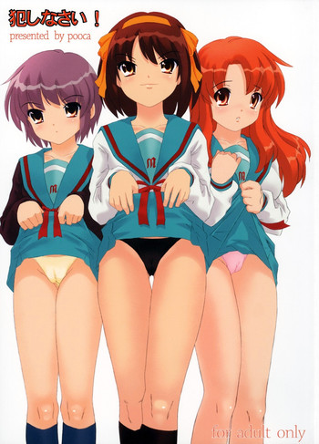 [pooca (乃良紳二)] 犯しなさい! (涼宮ハルヒの憂鬱)