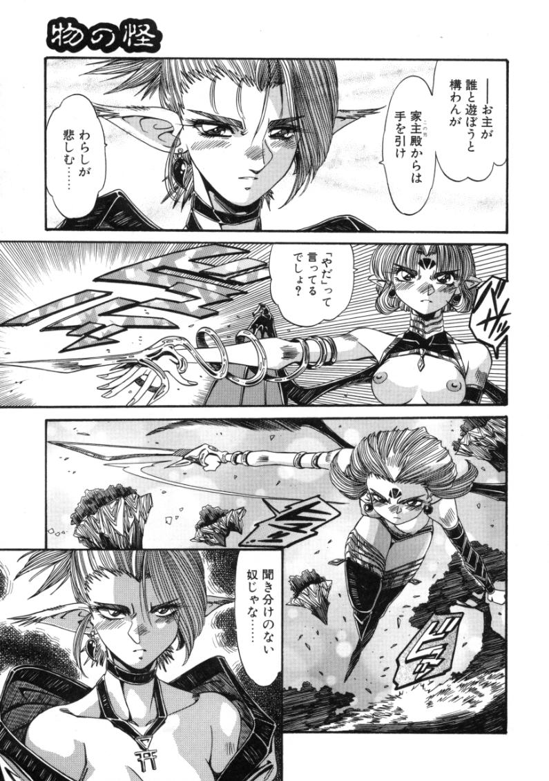 [あじす・あべば] 夢我夢中