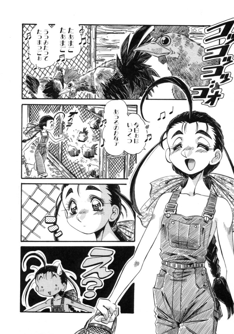 [あじす・あべば] 夢我夢中