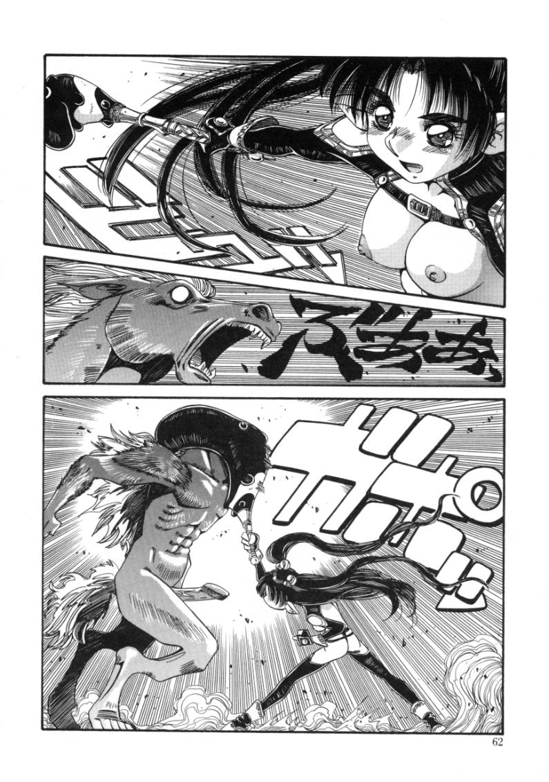 [あじす・あべば] 夢我夢中