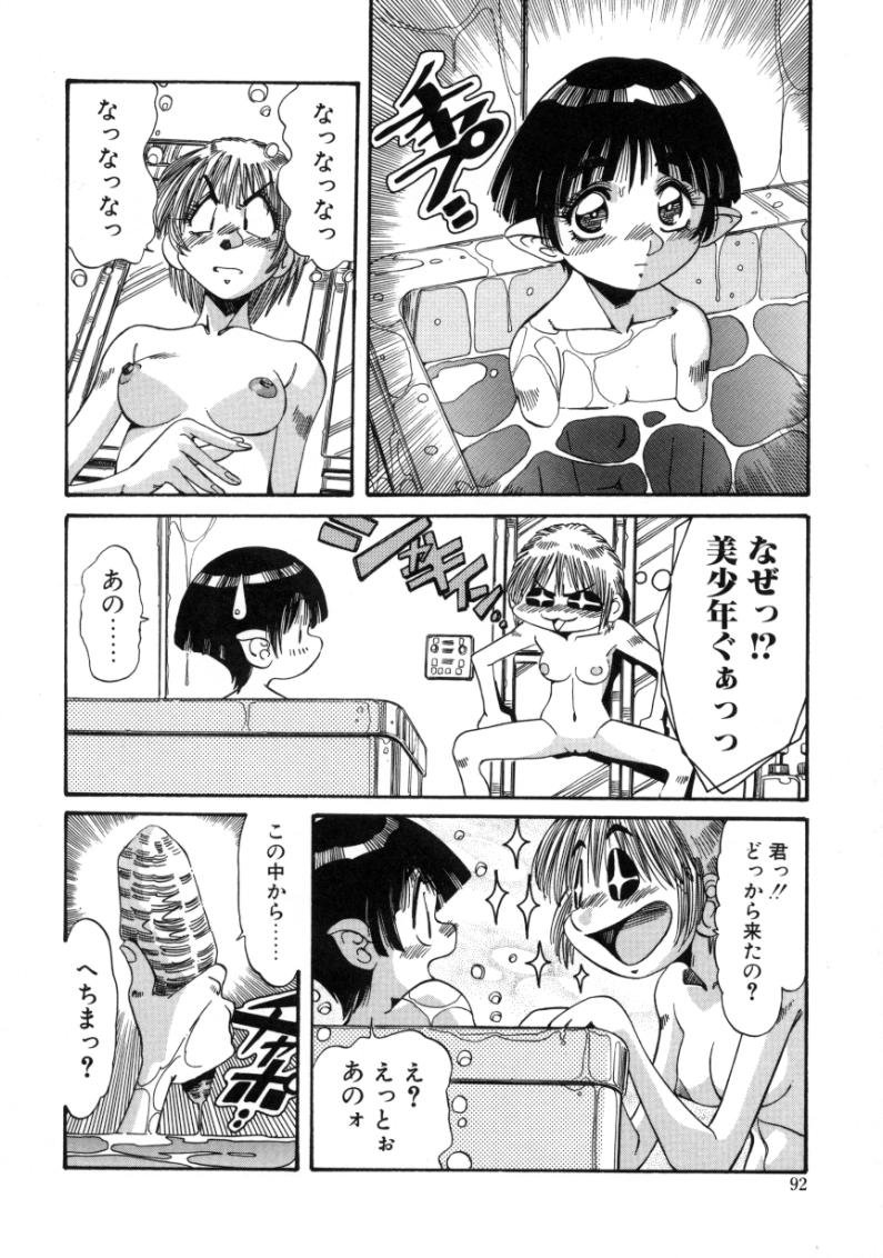 [あじす・あべば] 夢我夢中