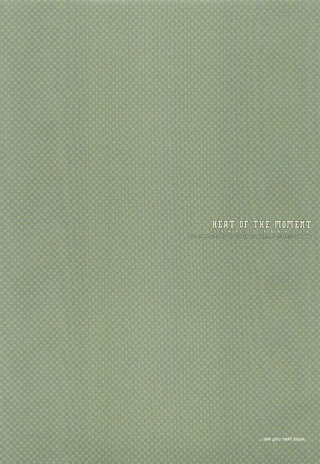 (C64) [八王子海パン突撃騎兵隊 (巻田佳春)] HEAT OF THE MOMENT (ヴぁんぷ!)