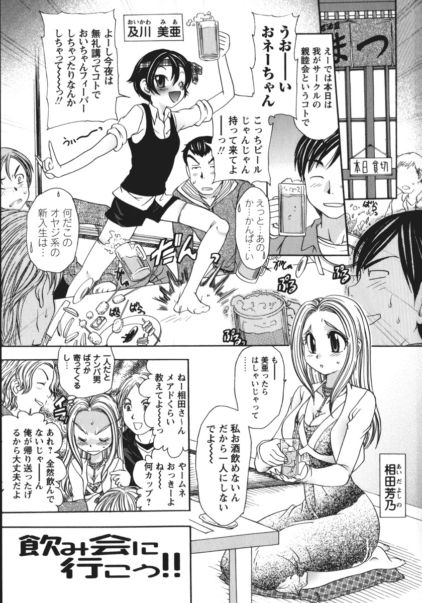 [松任知基] 総統の肉人形
