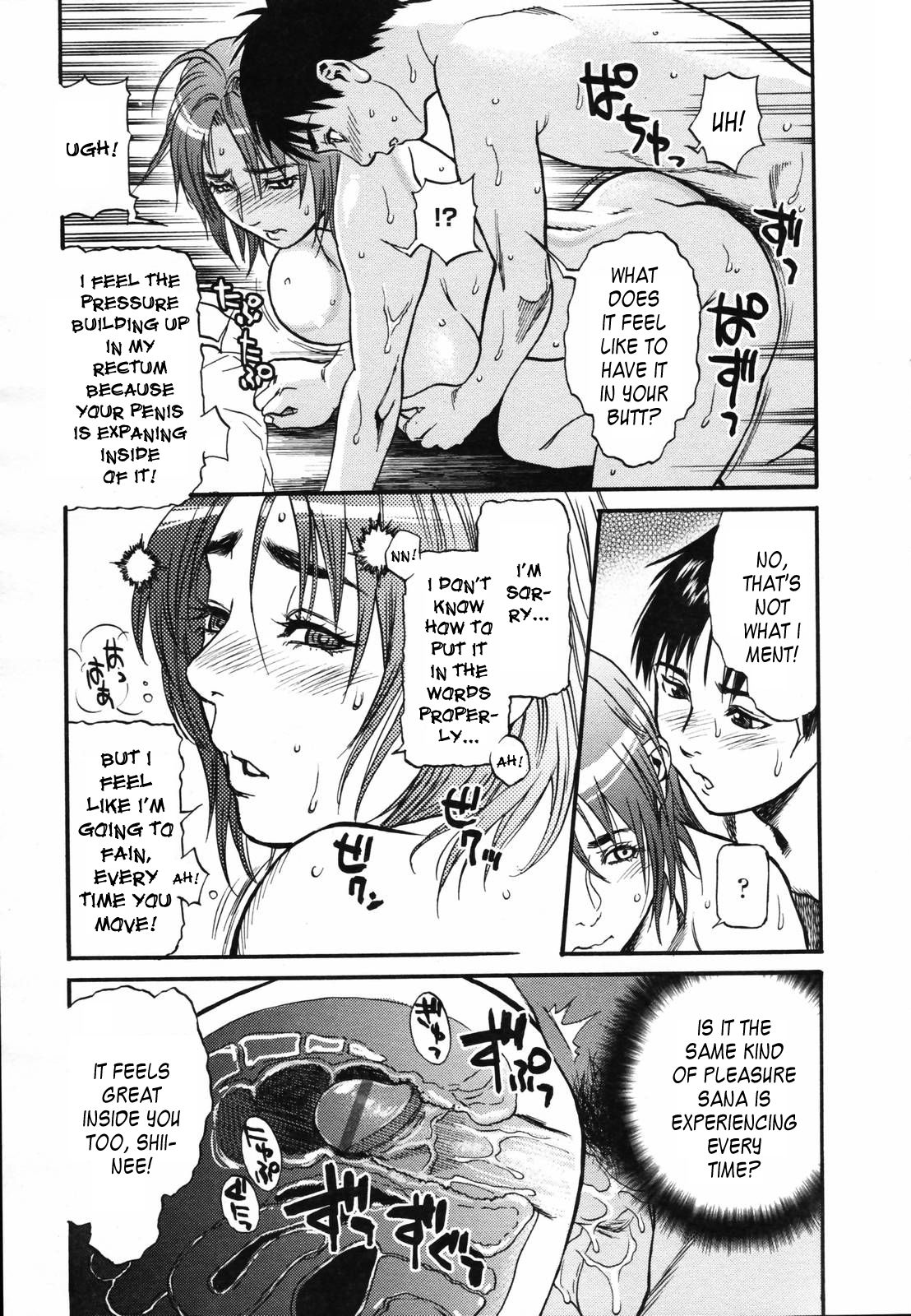 【岸塚健二】ミックスエッジ-Ch。 1-4および3.5 [ENG]