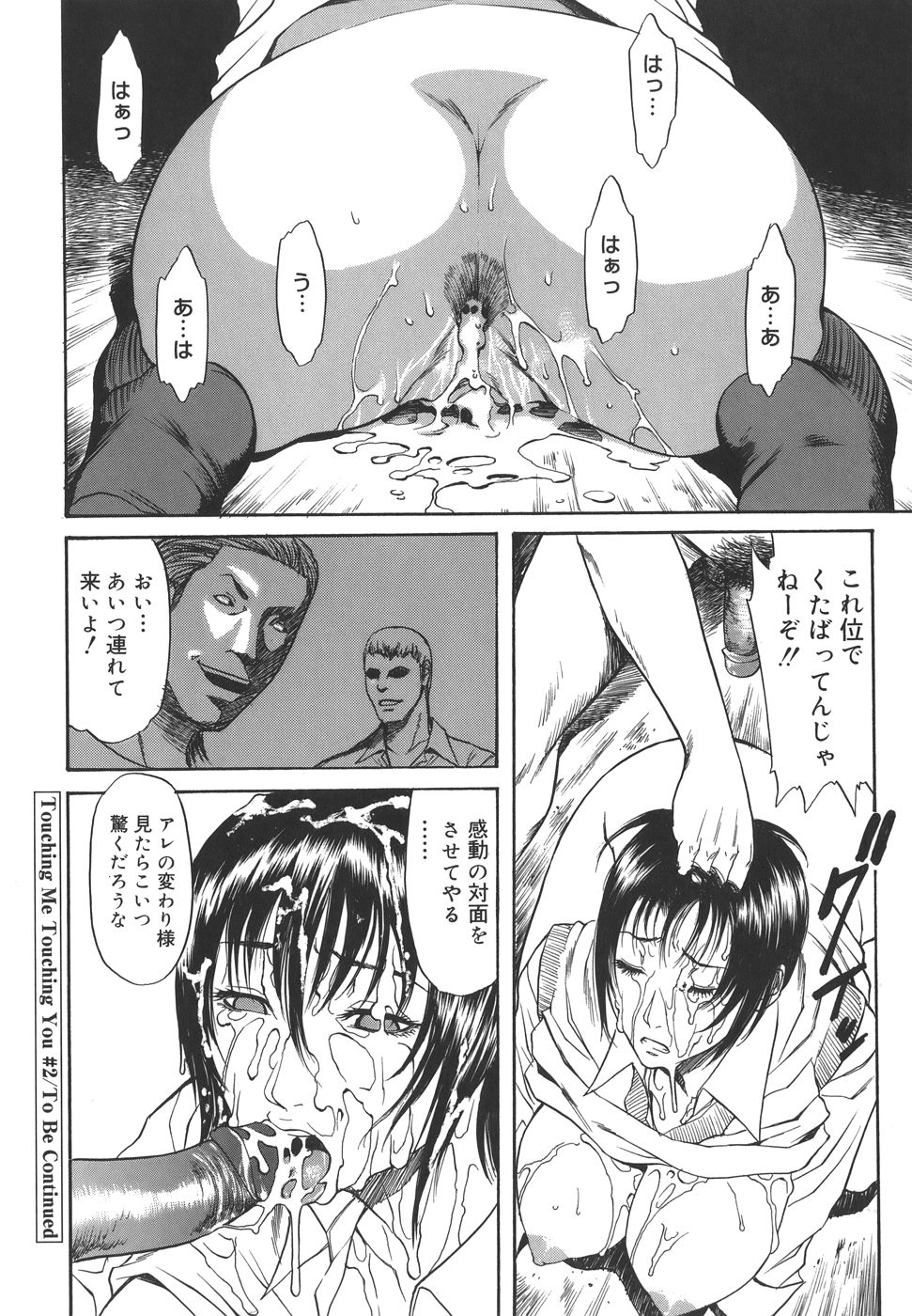 [砂川多良] Sexualizm