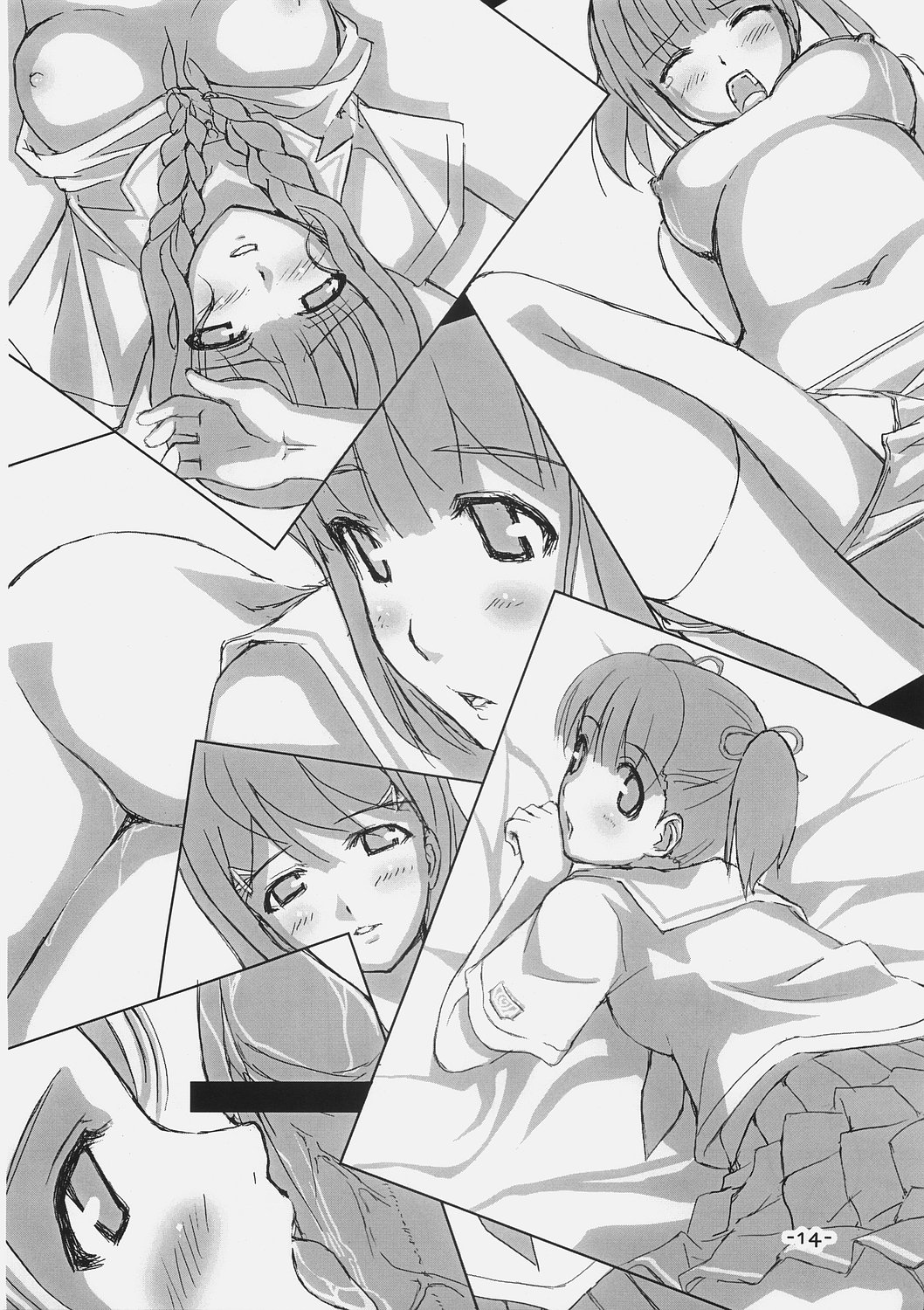 (C70) [TRI-MOON! (みかづきあきら!)] キミキすきよっ (キミキス, つよきす)