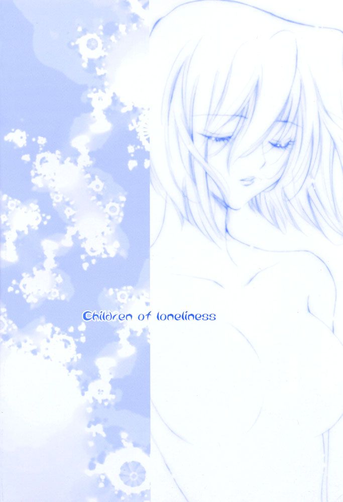 (SUPER14) [RIX (真宮月子)] 寂しがりやの子供達 (機動戦士ガンダムSEED DESTINY) [英訳]