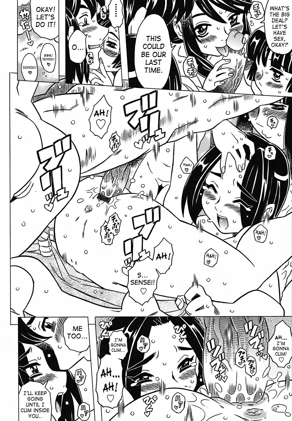 [ゴージャス宝田] 絶体絶命教室 [英訳]