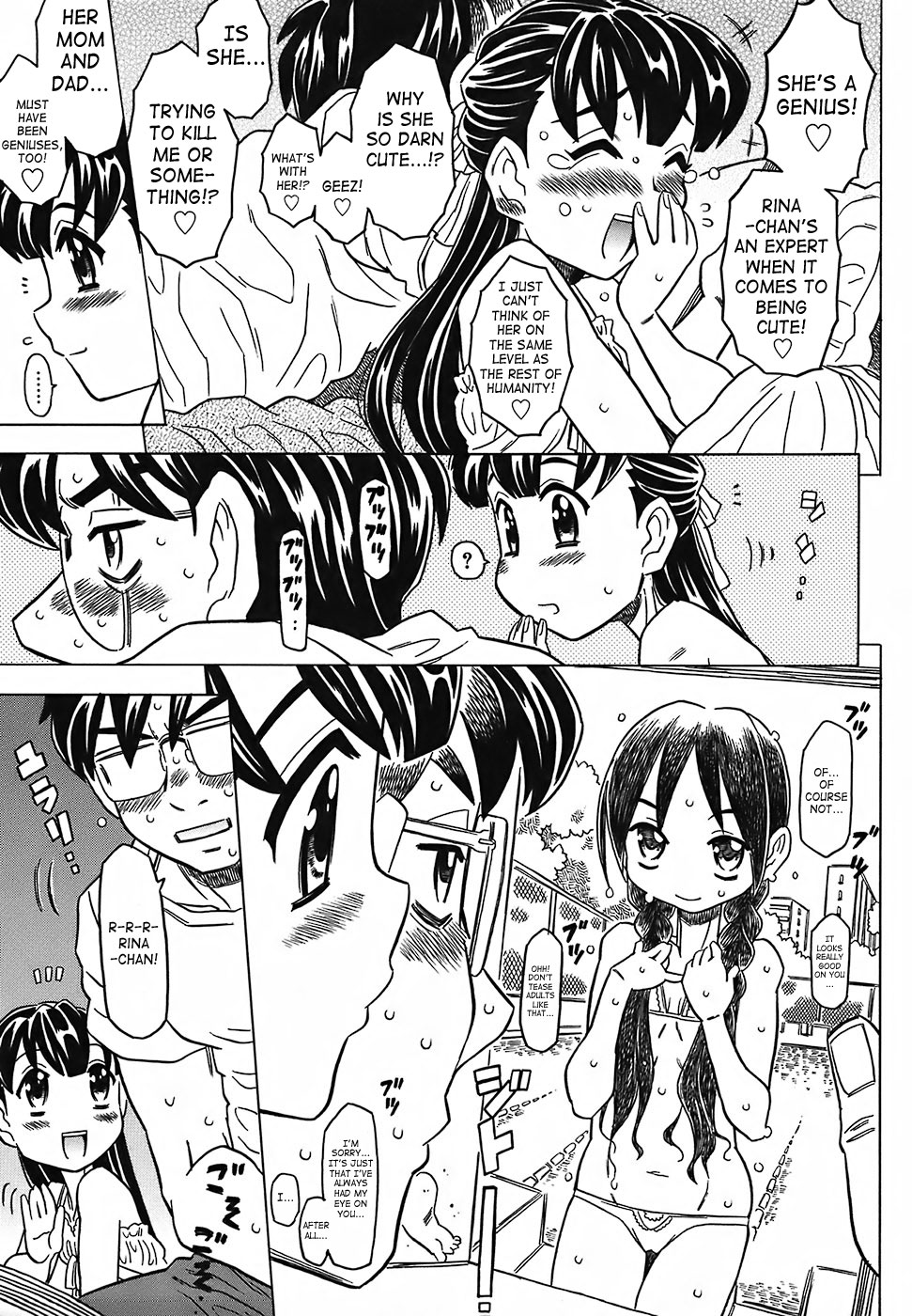 [ゴージャス宝田] 絶体絶命教室 [英訳]