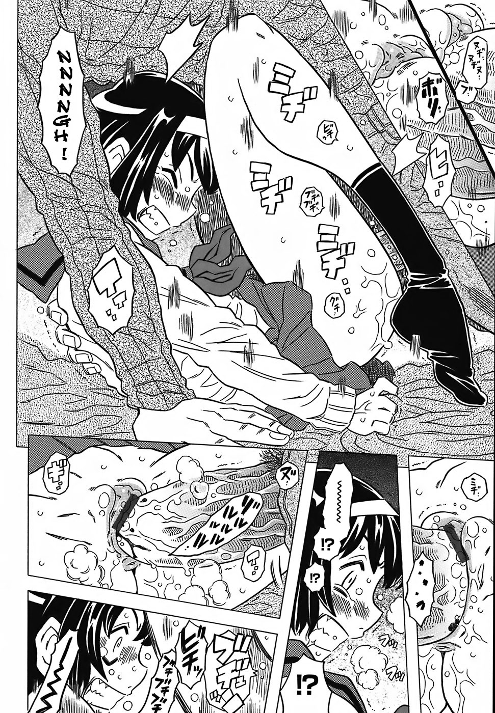 [ゴージャス宝田] 絶体絶命教室 [英訳]