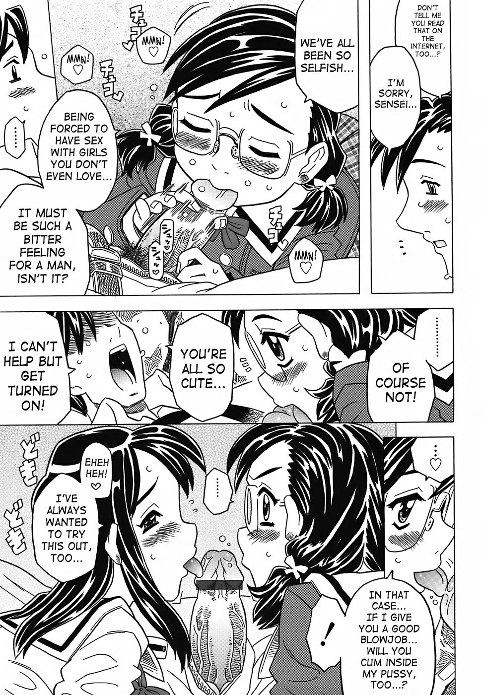 [ゴージャス宝田] 絶体絶命教室 [英訳]