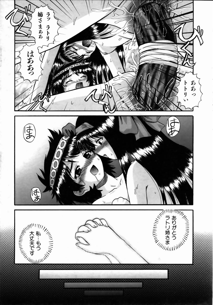 COMIC 阿吽 2004年5月号 VOL.96